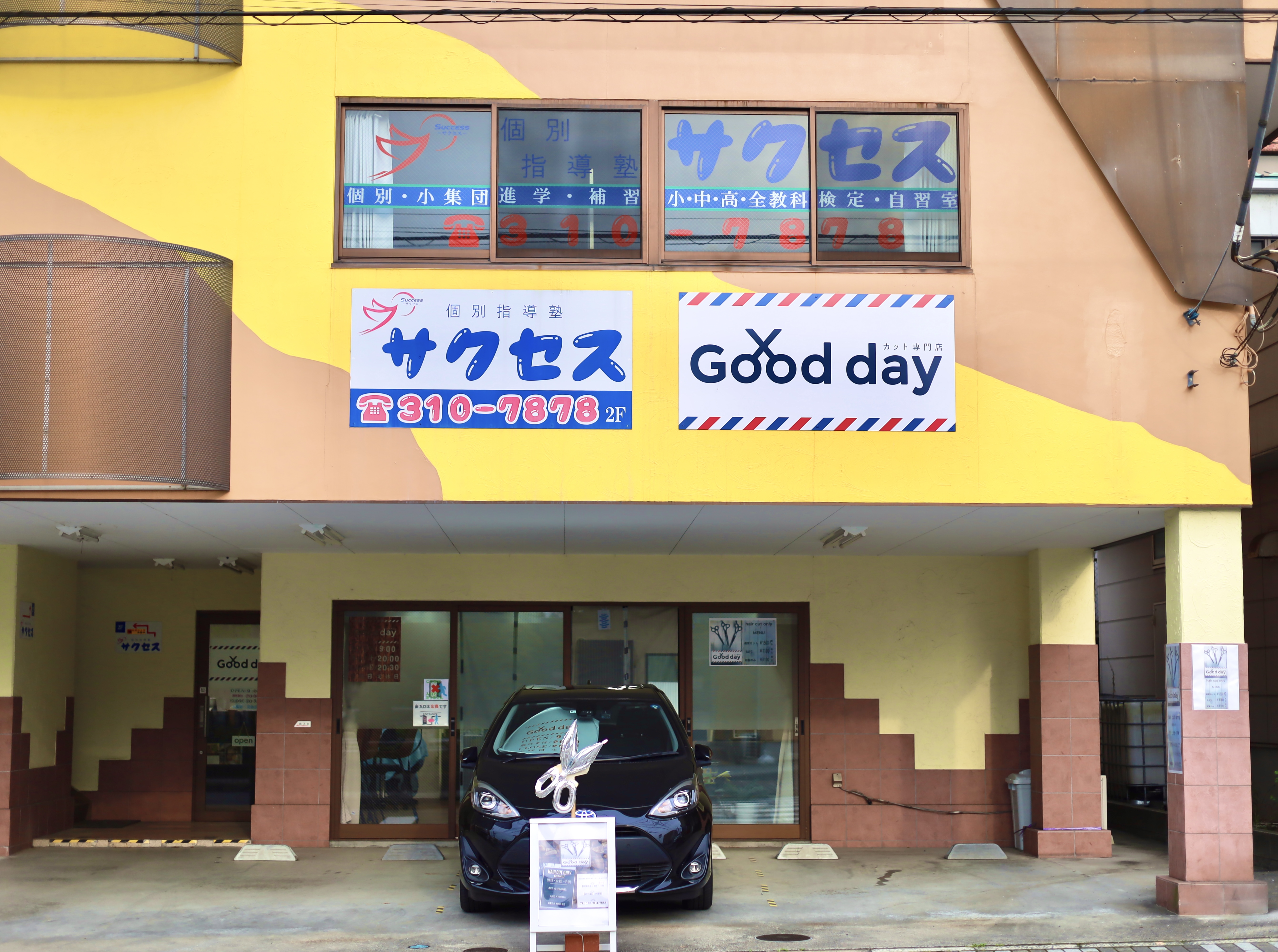 Good day 酒々井店 外観 - 白い看板に赤と青のバーバーストライプが目印のヘアカット専門店
